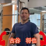 エクササイズ動画【鶴瀬】筋肉体操　サイドプランク編