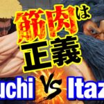 スト5　ひぐち（ガイル） vs 板ザン（ザンギエフ）　筋肉は正義　Higuchi(Guile) vs Itazan(Zangief) SFV
