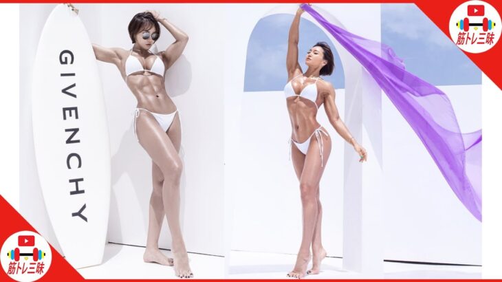 最高のスタイルと筋肉を兼ね備えた韓国のフィットネスモデル│김주미さん【筋トレ女子】
