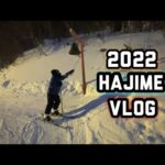 【スキー】2022年初滑りはじめブイログ🤩久しぶりに滑って筋肉痛になった🤪www